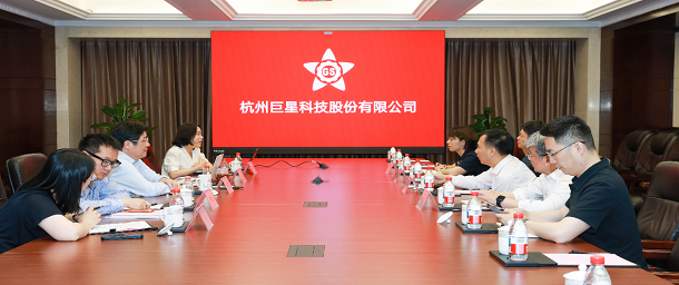 上城区委副书记、区长何亦星一行莅临热博登录_热博REBO（中国）调研